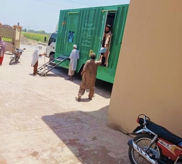 Mobile Facilitation 